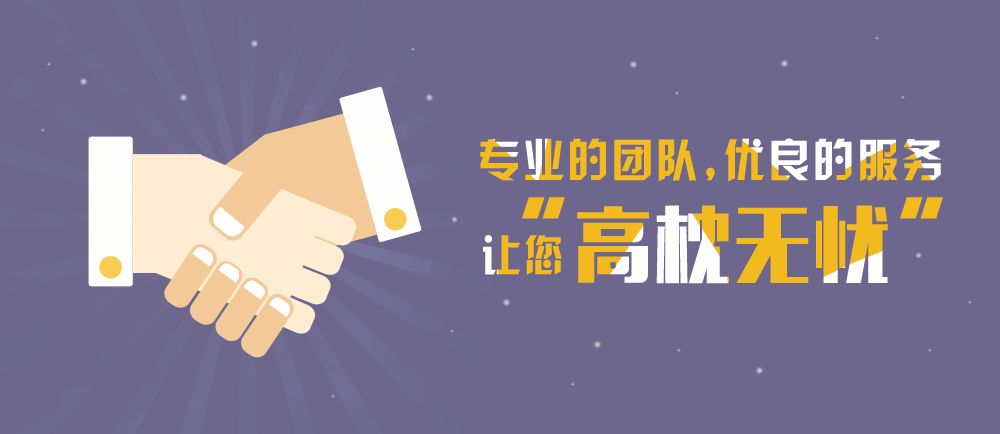 商標注冊