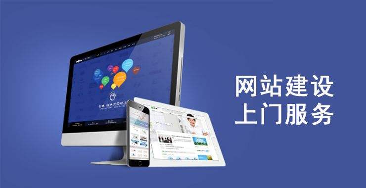 蕪湖市財(cái)稅咨詢(xún)公司官網(wǎng)建設(shè)