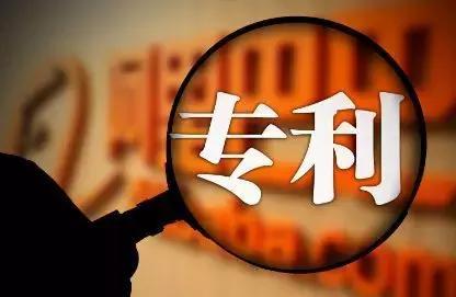 發(fā)明專利公開(kāi)